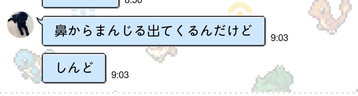 _Utaso_'s tweet photo. @te6umi27 https://t.co/H4Uxsrfbx2