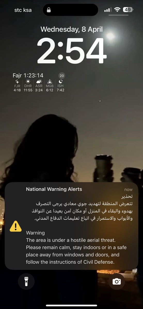 SarahAlssh's tweet photo. اللهم امنا في أوطاننا واحفظ المملكه من كل شر 🇸🇦🤍 https://t.co/uth0Y39T1B