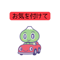 ハッチャン/初穂商事(東証スタンダード上場) tweet media