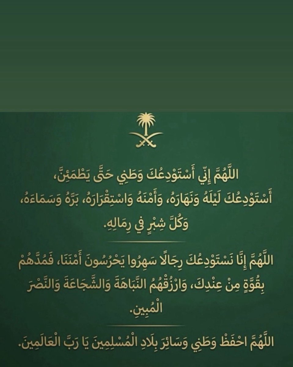 eiman Abokhodair tweet media