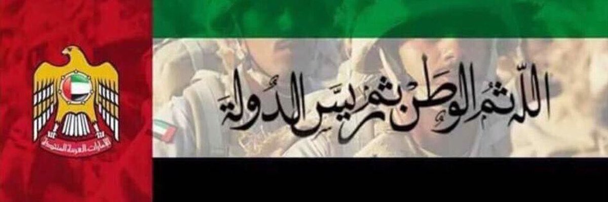 محبي الشيخ زايد بن سلطان ال نهيان tweet media