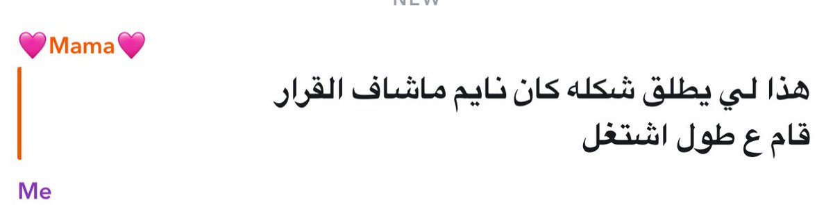 𐙚 tweet media
