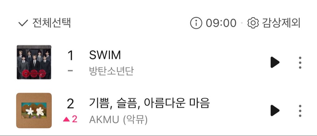 방탄소년단 음원서포트팀 tweet media