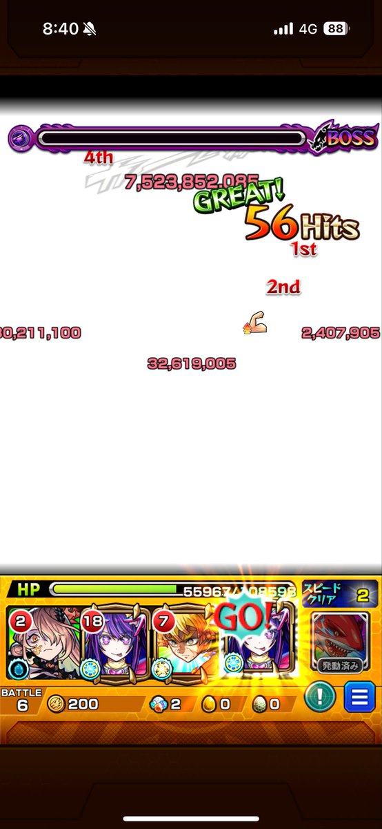 12文字 tweet media