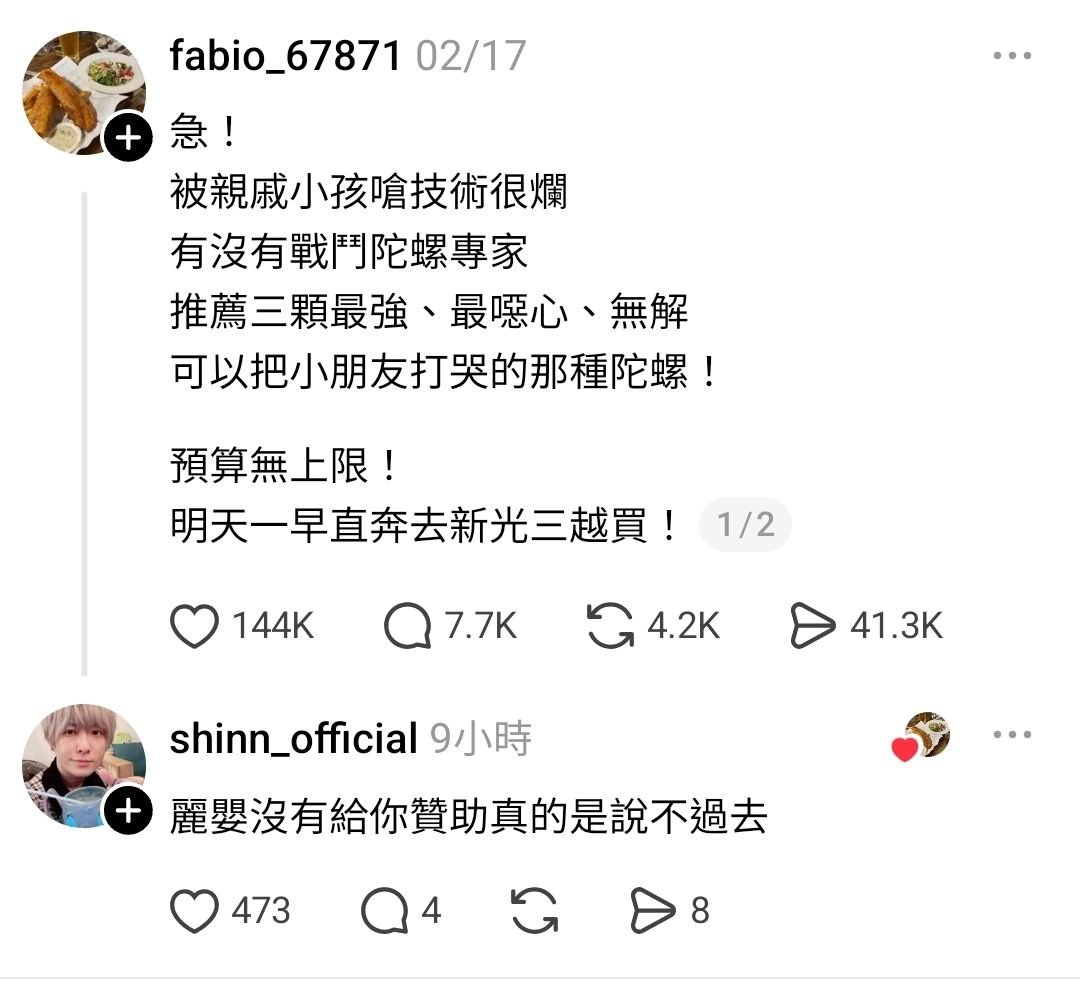 晴天神奈@兩聲類Vtuber tweet media