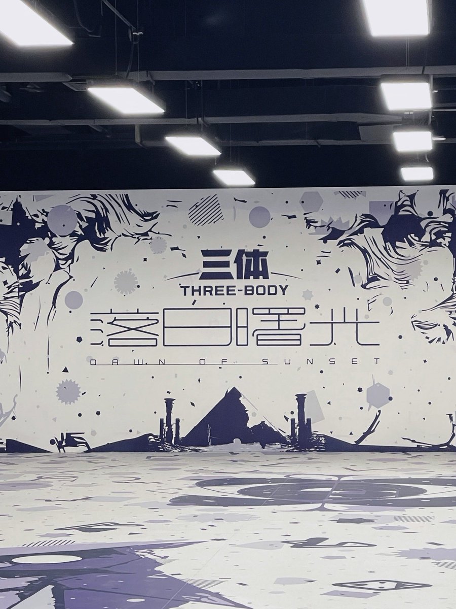 Beauty Supply tweet media