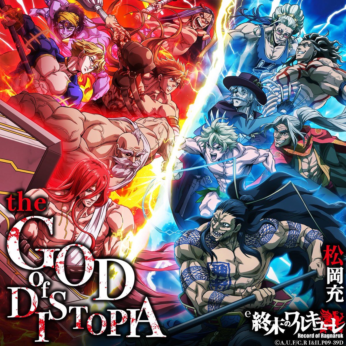 mitsuru matsuoka tweet media