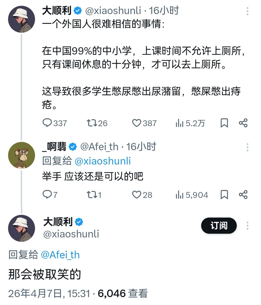 杨凡🇨🇳 tweet media