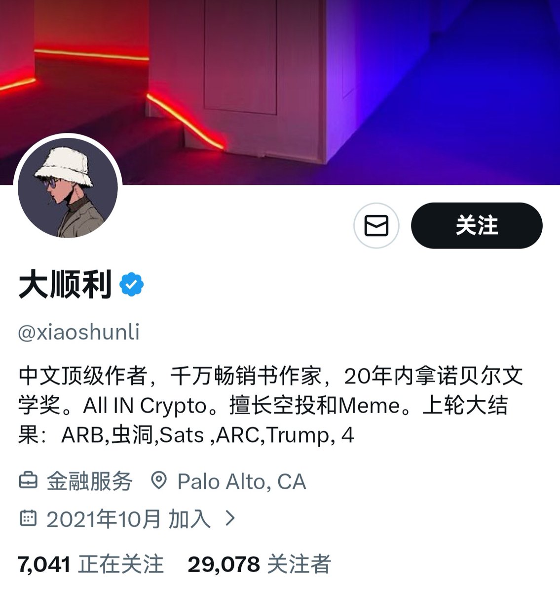杨凡🇨🇳 tweet media