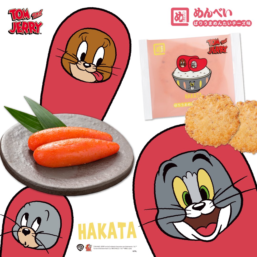 「トムとジェリー」公式 tweet media