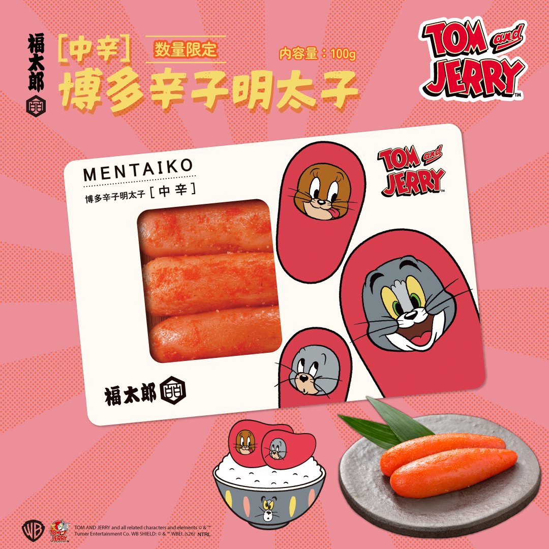 「トムとジェリー」公式 tweet media