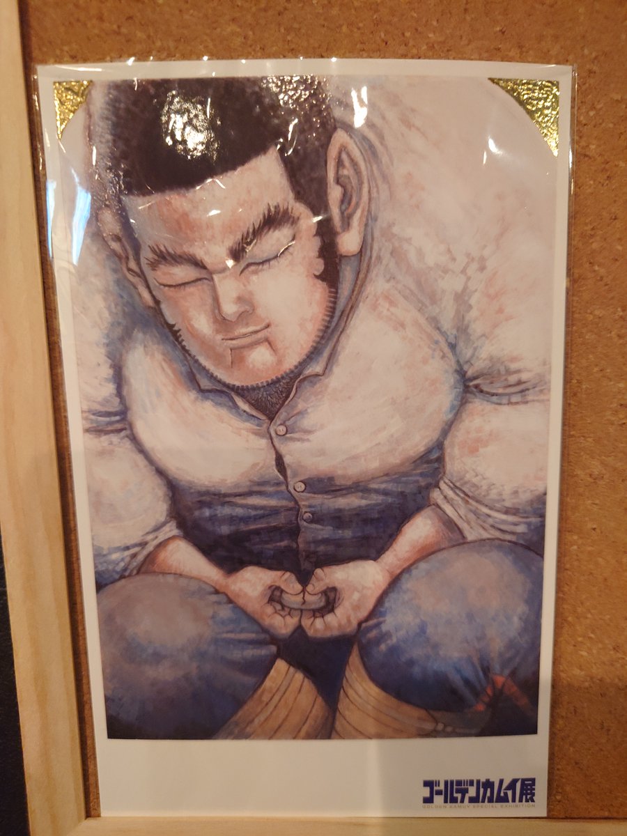 BAR SHOCO tweet media