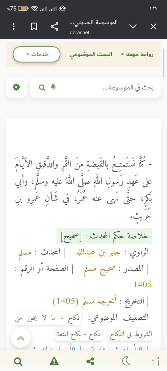 باقر tweet media