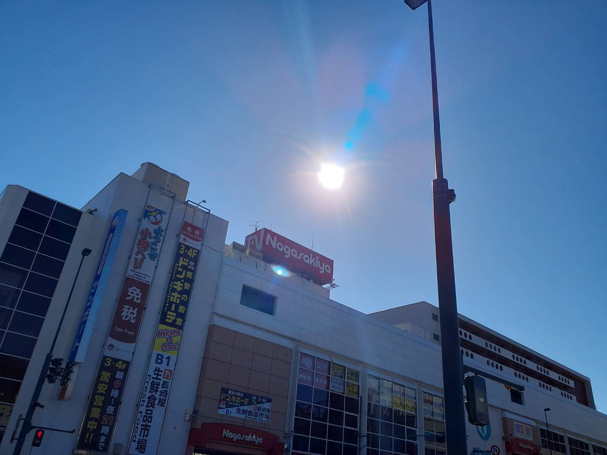 小樽地域雇用創造協議会 tweet media