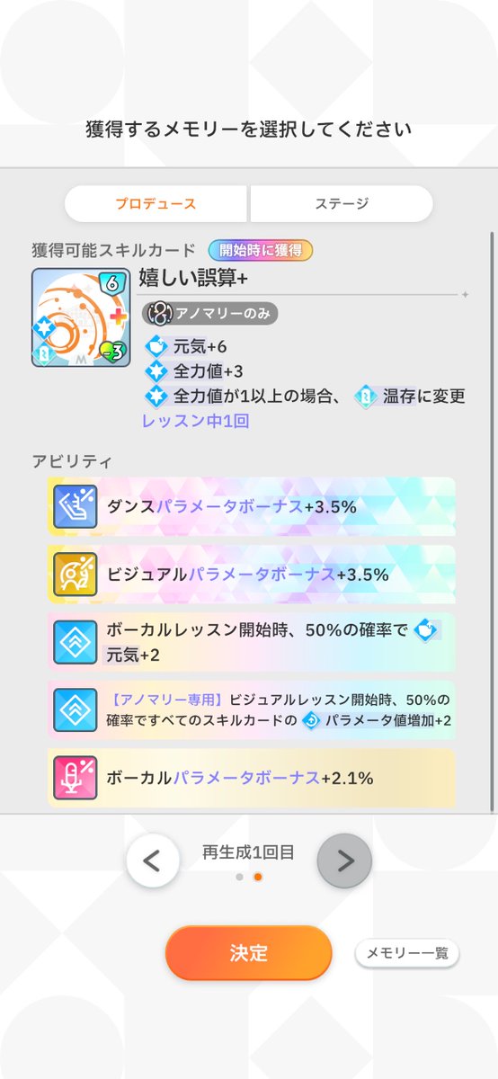 まっくす tweet media