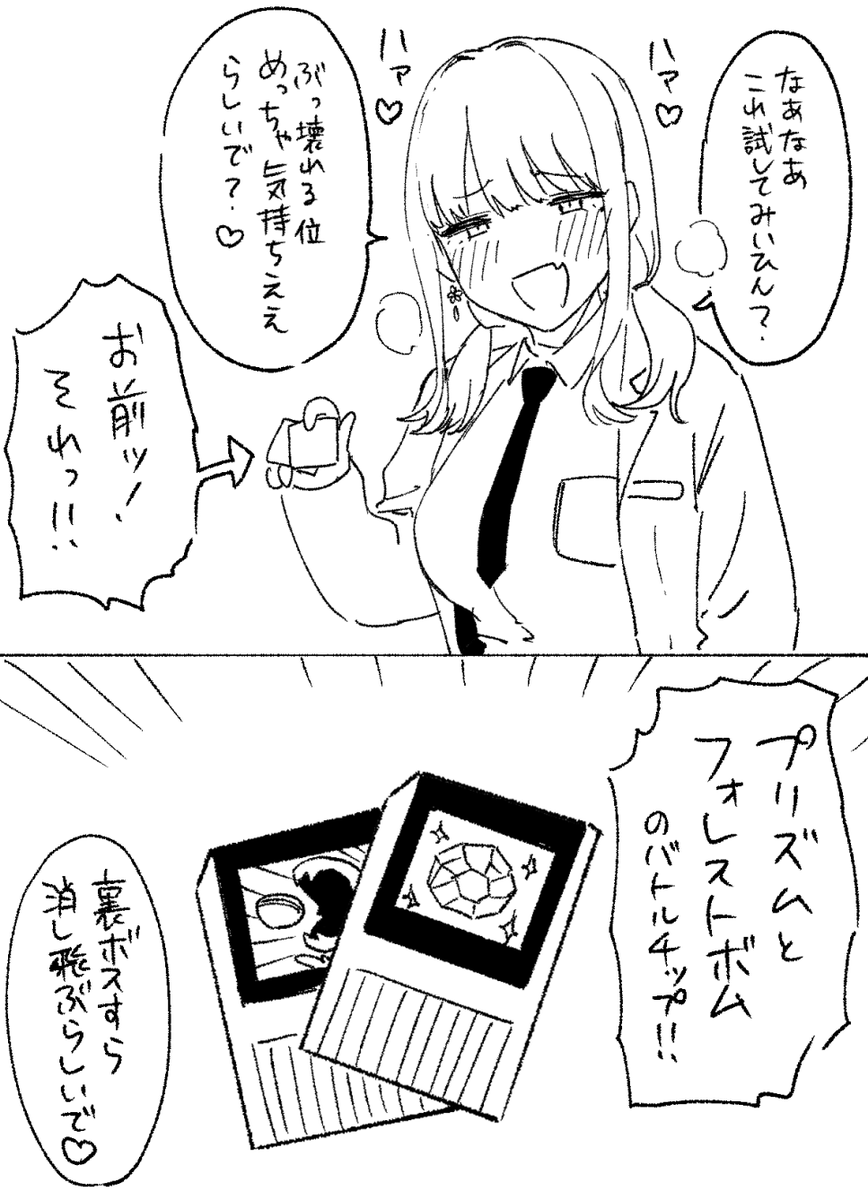 天野どん🔞委託・電子版発売中 tweet media