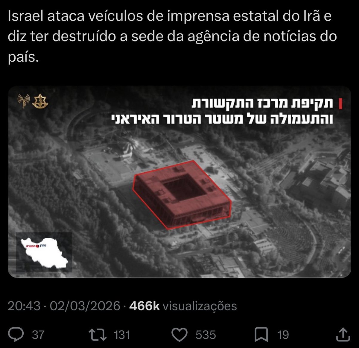 eMeagaH🇧🇷 tweet media