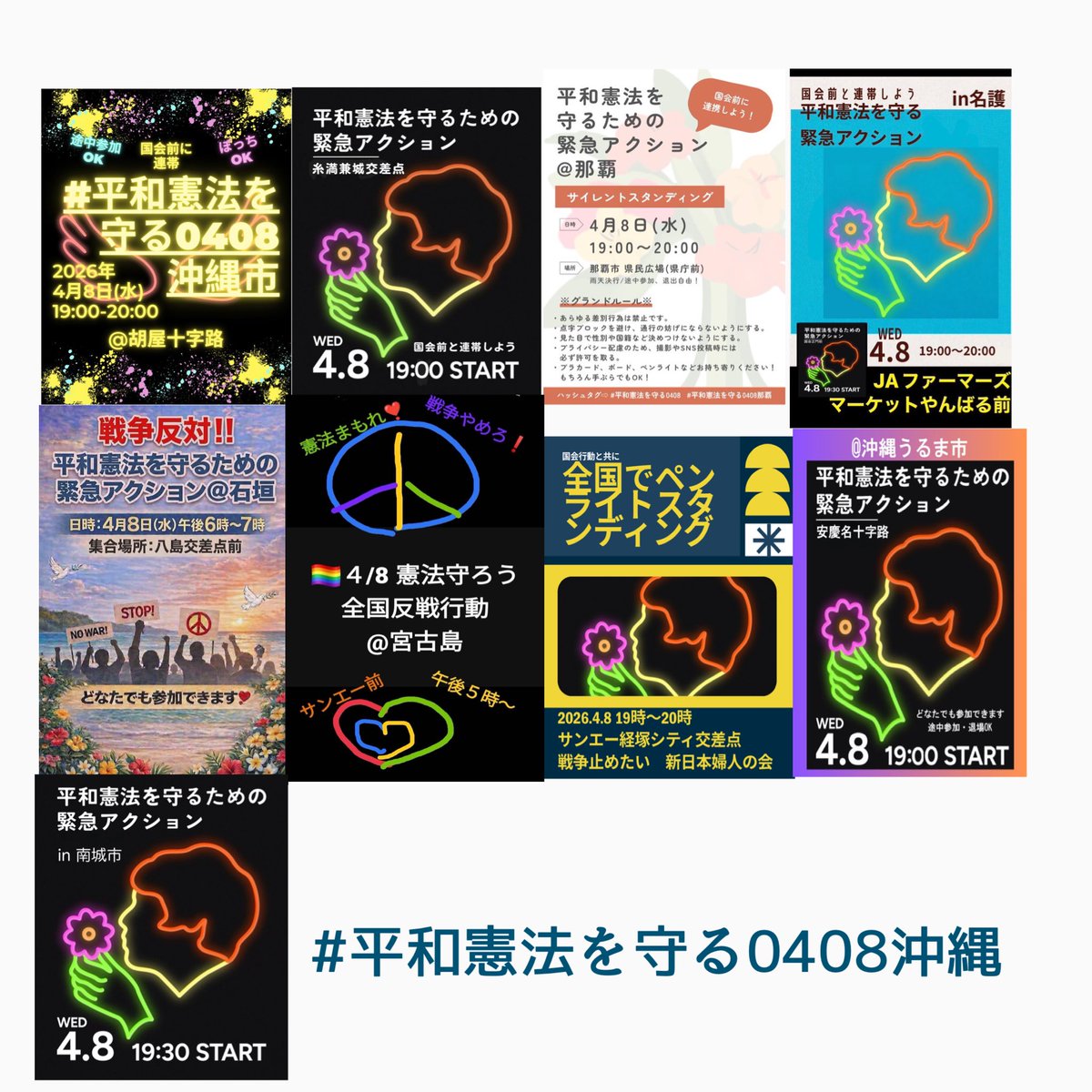 💚チームomg沖縄🧡 tweet media