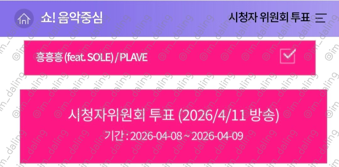 밤바다 tweet media