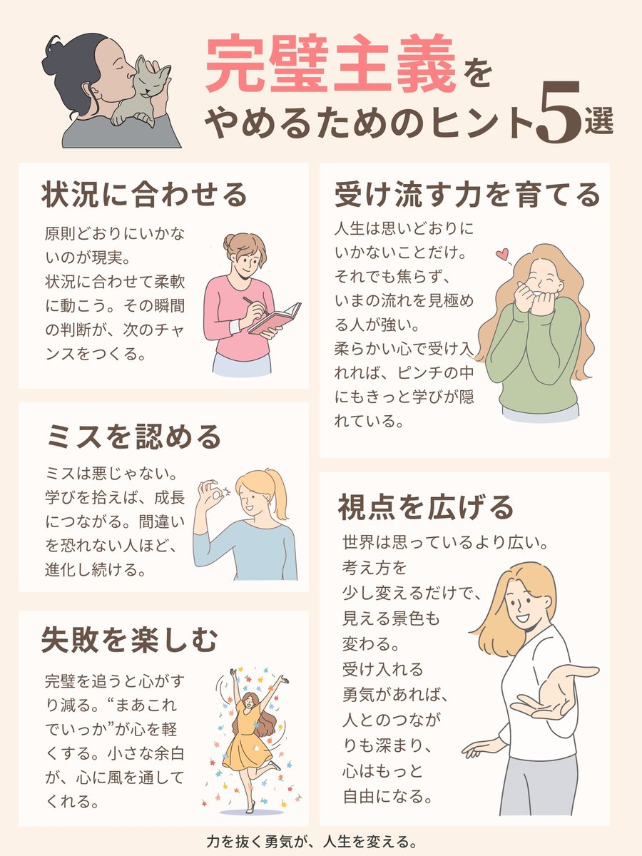 ゆき@自分らしく生きる tweet media