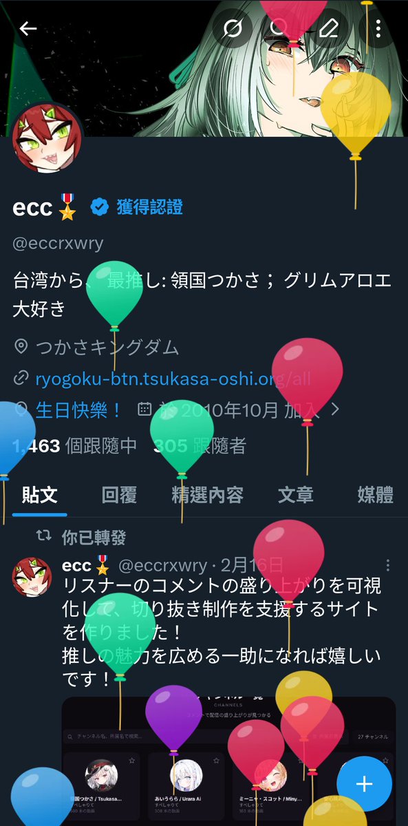 ecc🎖️ tweet media