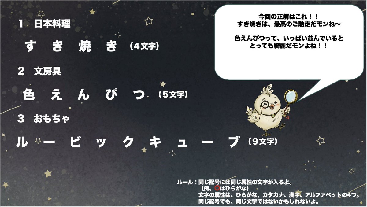 P-Palette Designs（オリジナルボドゲ『モジコード』製作中！） tweet media