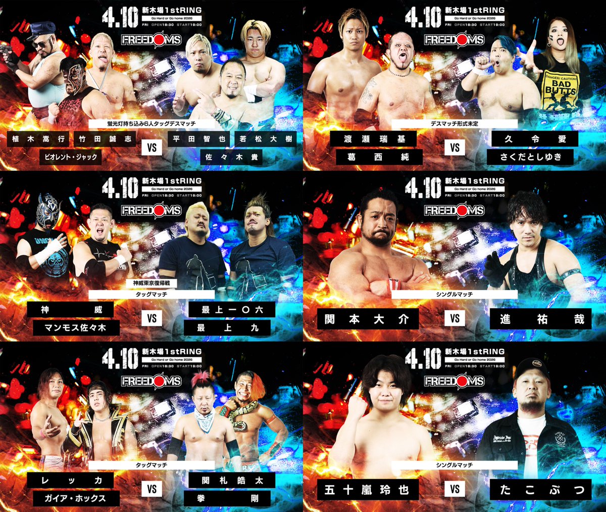 CZW VIOLENT OUTBREAK 葛西純 人気ブランドバ40代 Itabashi 2/2 葛西純 OUTBREAK VIOLENT CZW