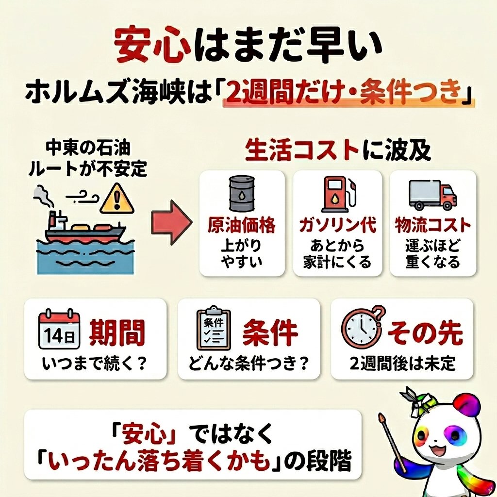 ★クリサム★|お金と生活のしくみ図解🏕️ tweet media