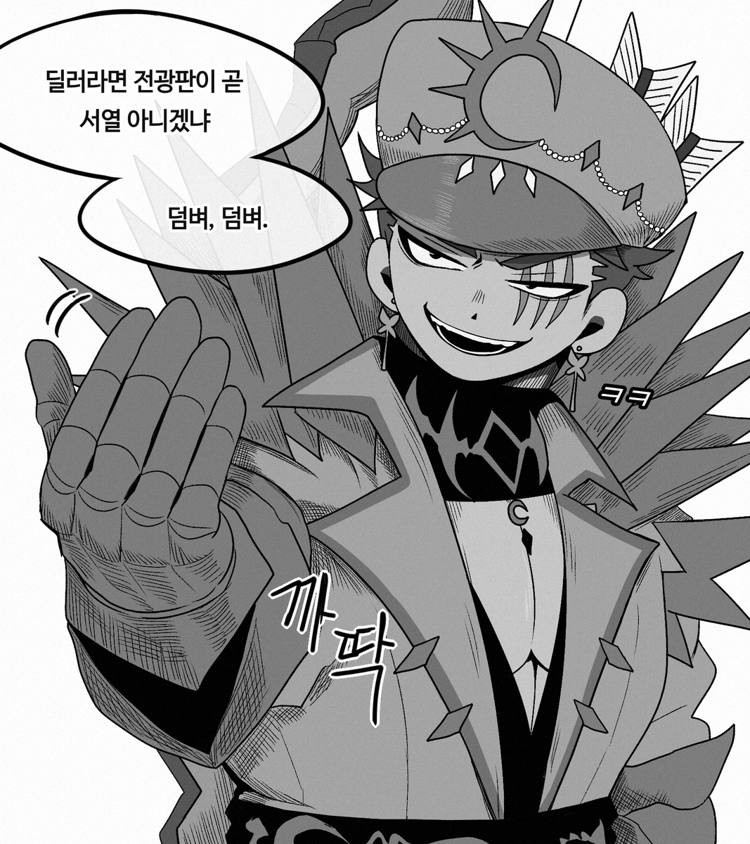 모비🎀사시맨 tweet media