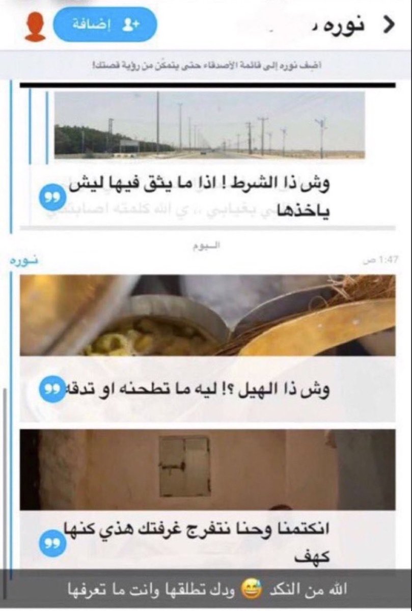 lisoo_46's tweet photo. @qar_17 ودك تخلعينه وانتي ماتعرفينه https://t.co/e6ffFZByt5