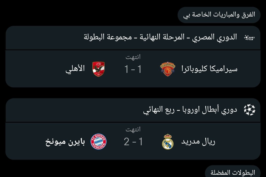 Moustafa__tarek's tweet photo. اشوفها بتولع ي عم ترامب خلاص خلصت https://t.co/mnO77vVwhP