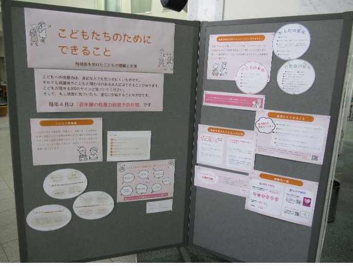 茨木市立男女共生センターローズWAM tweet media