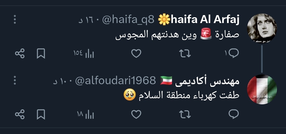 حيدر tweet media