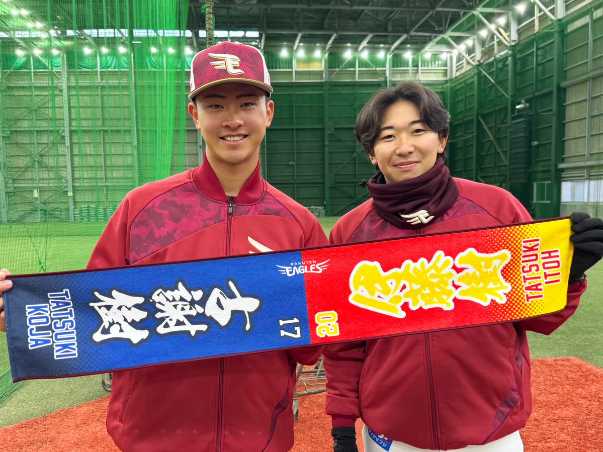 楽天イーグルス グッズチーム tweet media