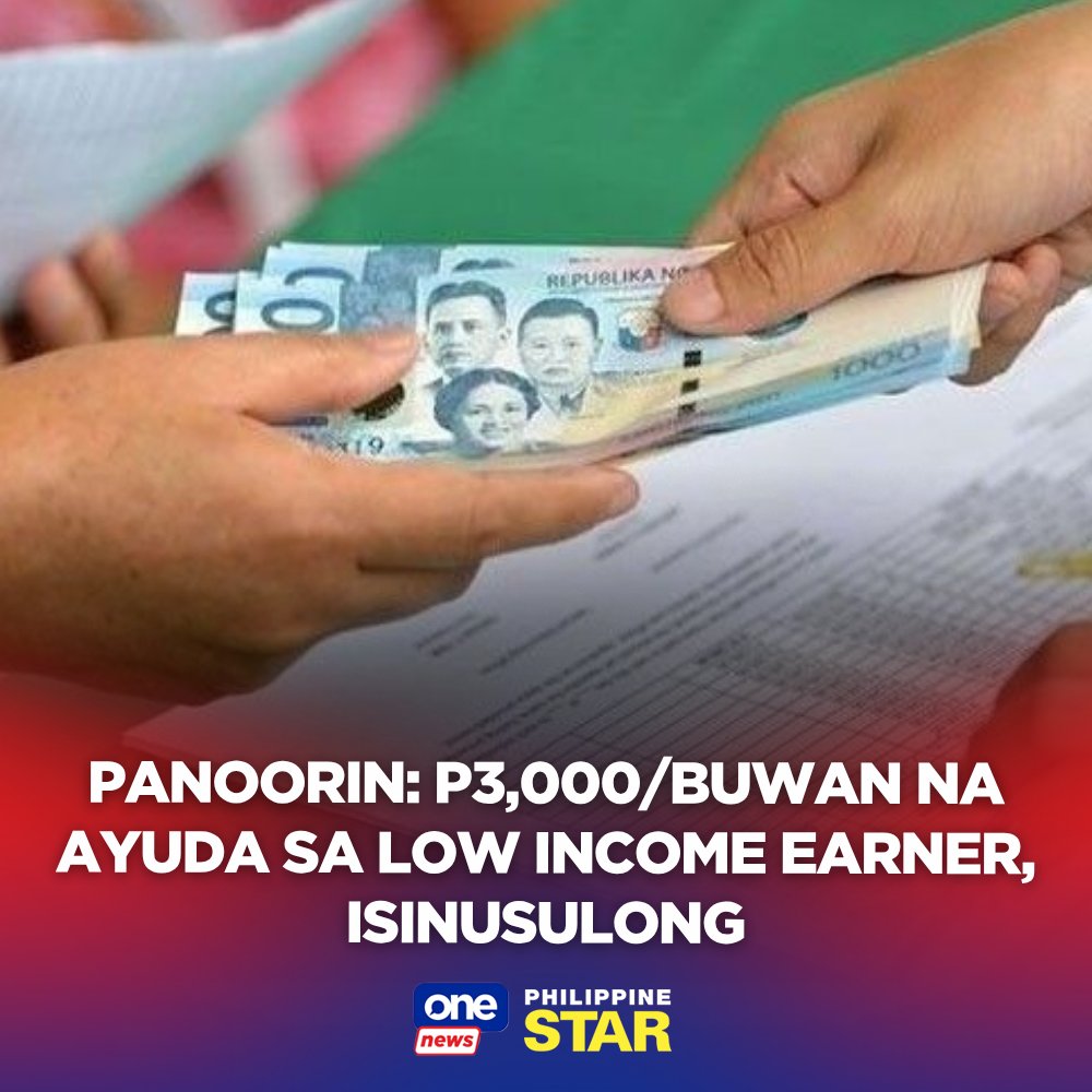 The Philippine Star tweet media