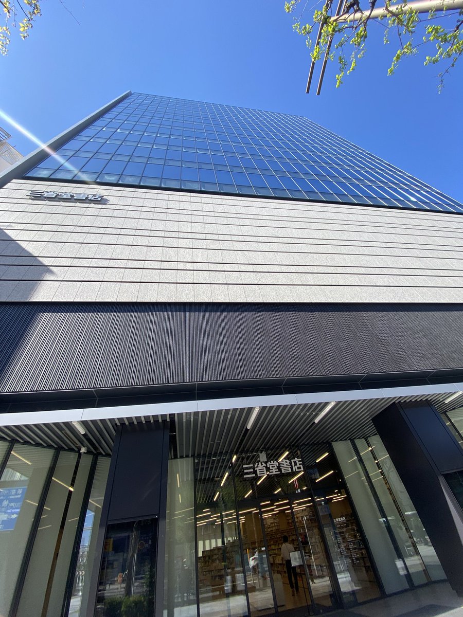 三省堂書店 神田神保町本店 tweet media