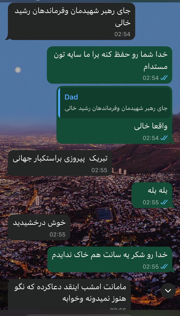 modirasr's tweet photo. چت من و پدرم بعد از اعلام آتش بس https://t.co/bDvvRrqcAo