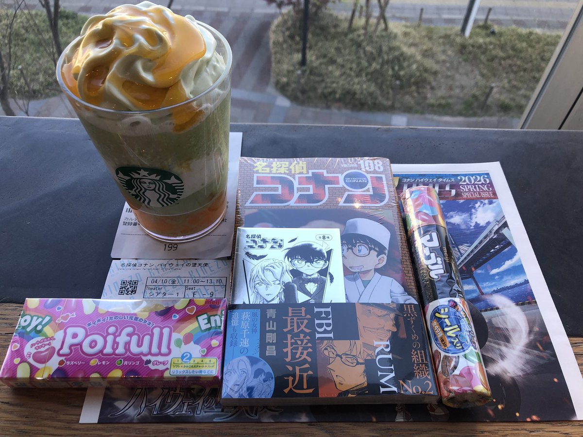 🍄フミヤ🌟 tweet media