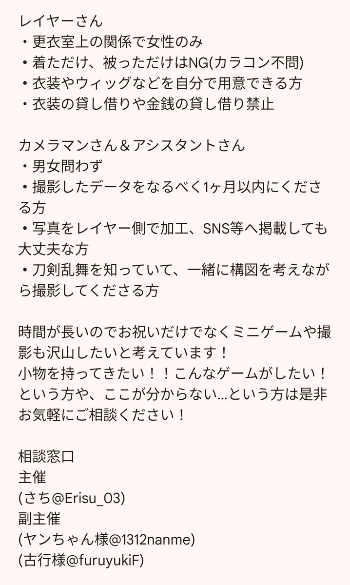 さち tweet media