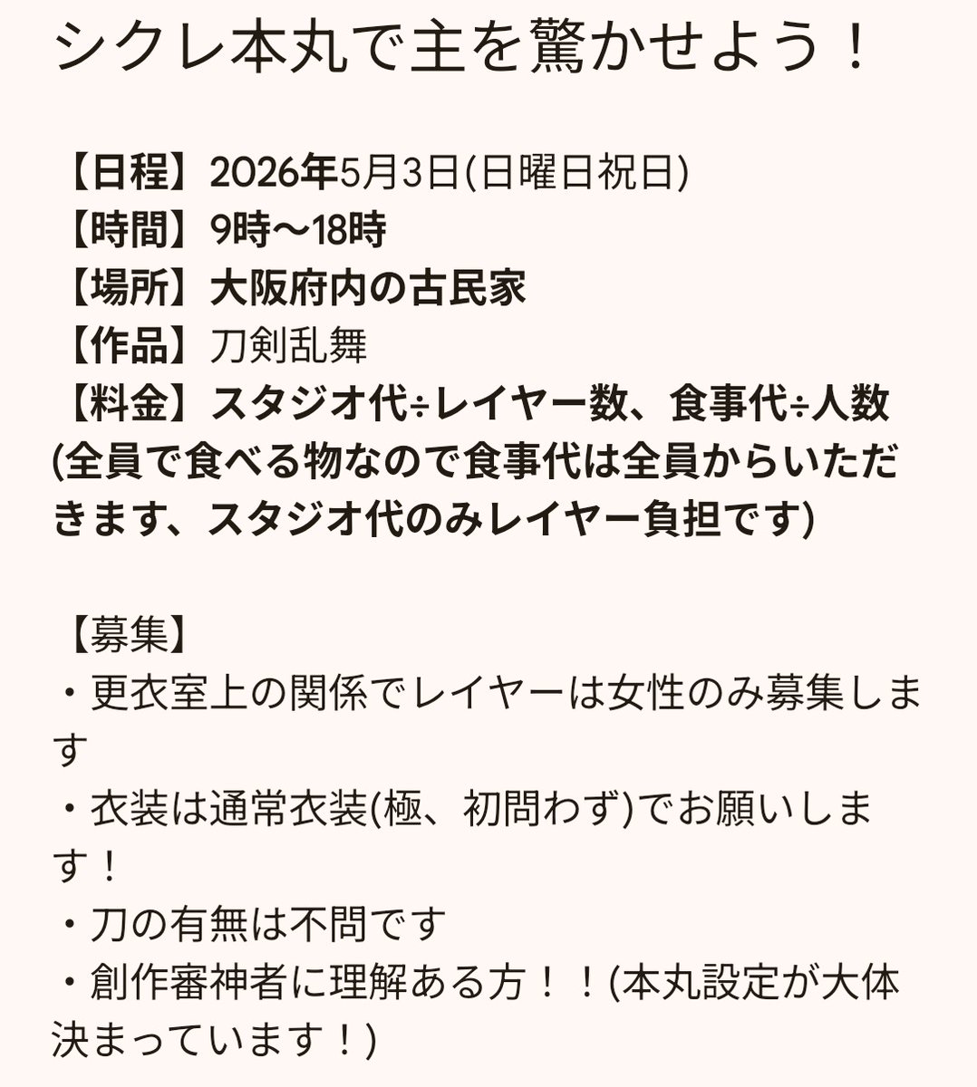 さち tweet media