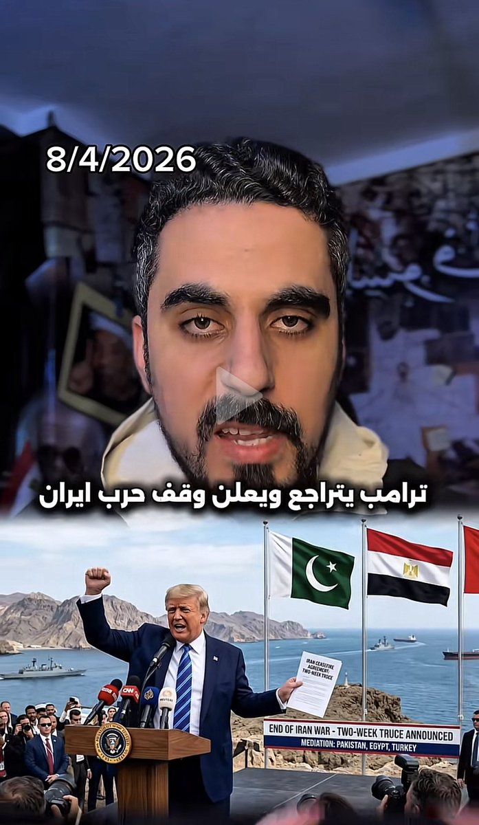 احمد الميموني tweet media