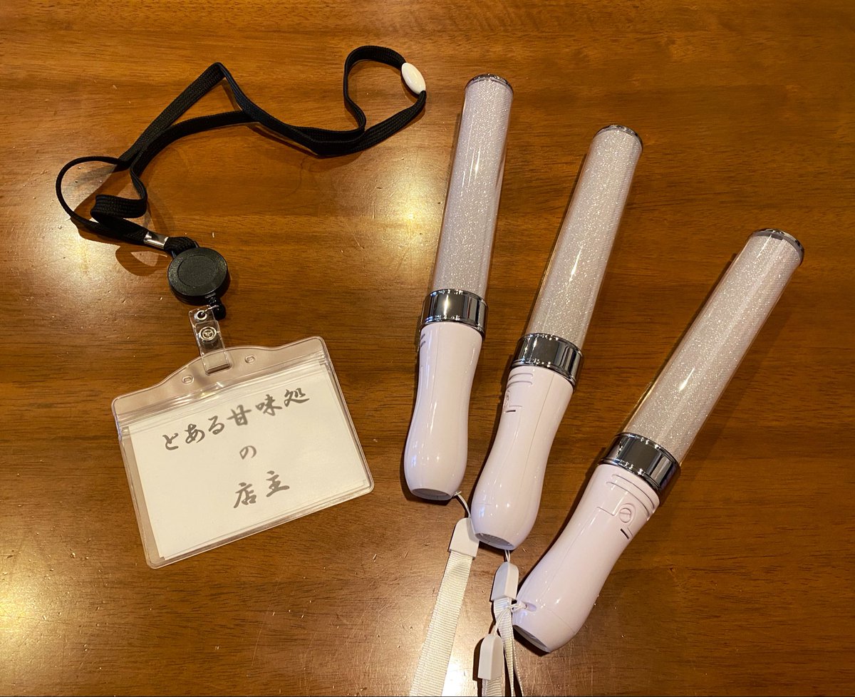 とある甘味処の店主 tweet media