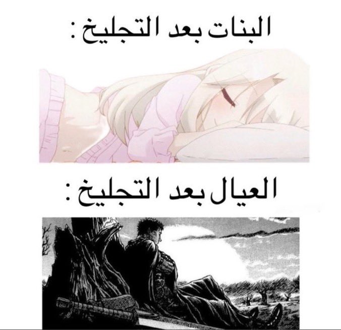 ارثر tweet media