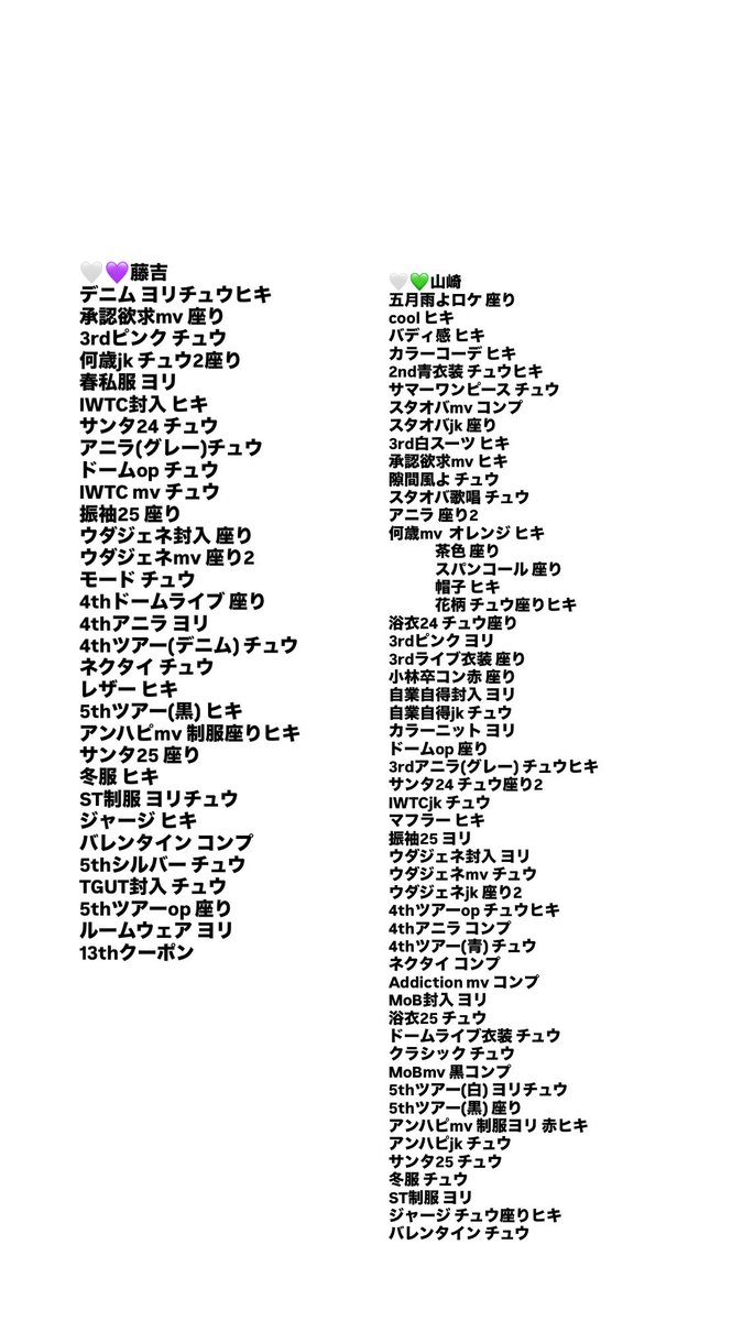 むーてんゆう推し◎ tweet media