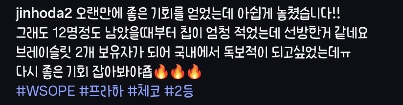 260408 IG #홍진호
좋은 기회 또 잡을 수 있을거야
브레이슬릿 2개 가자 🔥