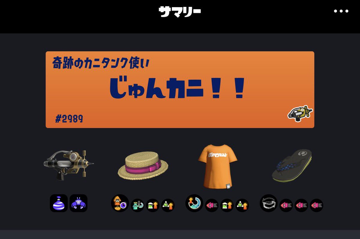 Mellow(メロウ) tweet media