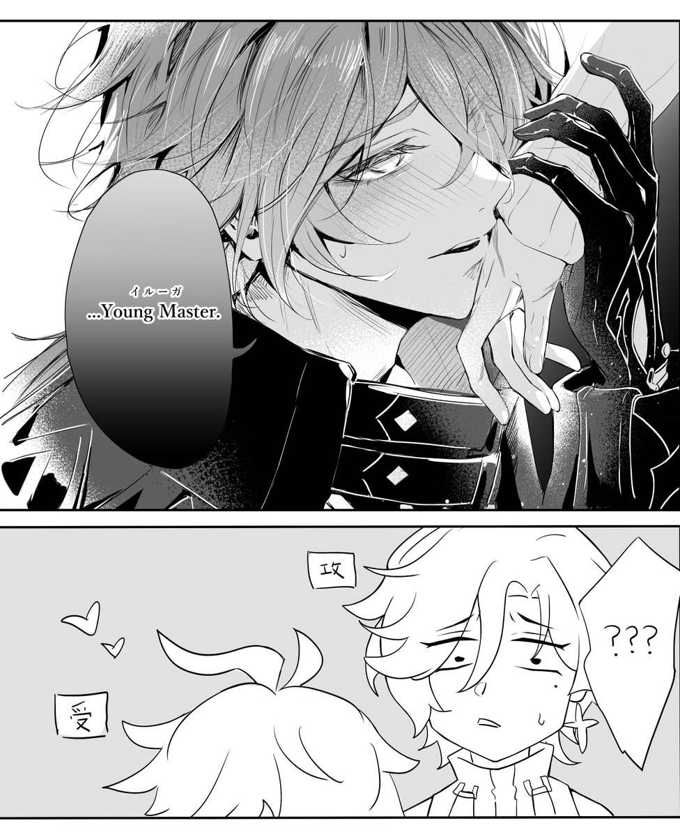 shuikasworld's tweet image. flins is this kind of person😂
illuga: please let go of my head
#illuflins #flins #illuga