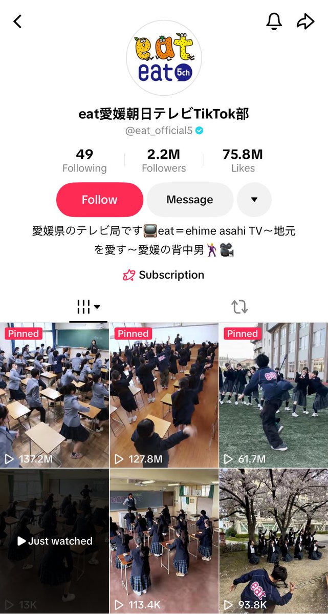 MARS 🦋 tweet media