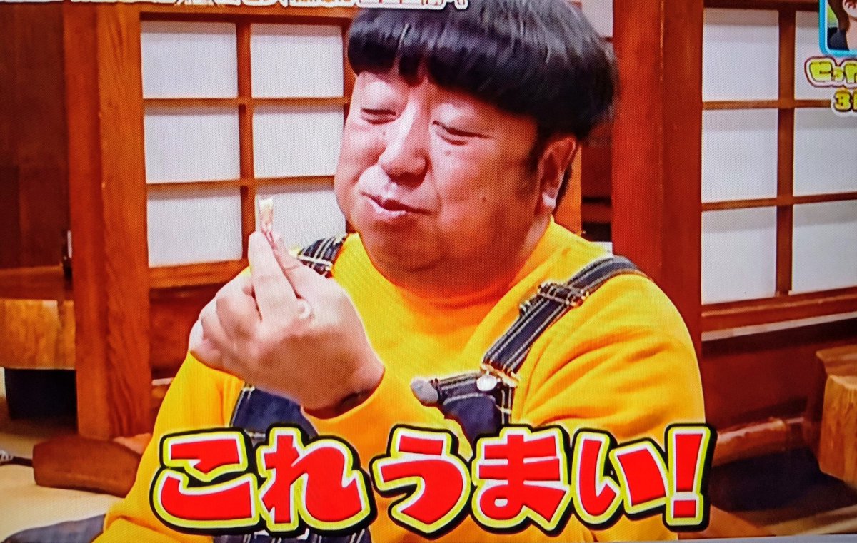 イケ麺☆ tweet media