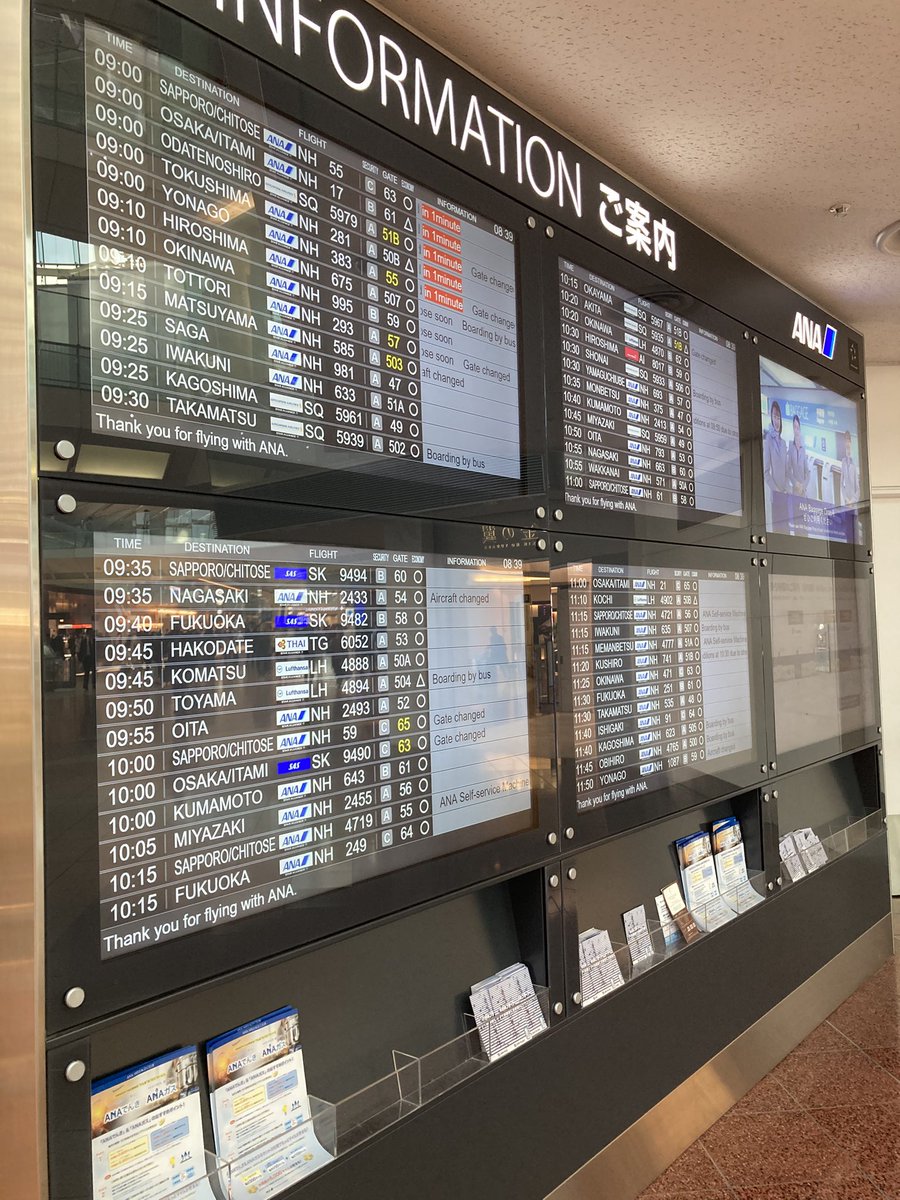 白上めりと@例大祭ぬ54b tweet media